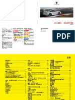 911 GT3, 911 GT3 RS Driver's Manual (0315)
