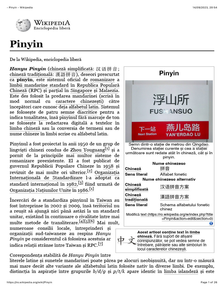 Pinyin | PDF