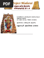 0108 Tholkaapiayam Iii Tholkappiyar