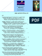 PDF Alangkaram T