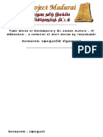 0088-Tamil Works of Contemporary Sri Lankan Authors - IV