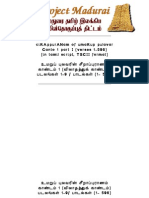 0181-Cheerapuranam Kaandam 1a (Umaru Pulavar)