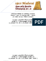 0182-Cheerapuranam Kaandam 1b (Umaru Pulavar)