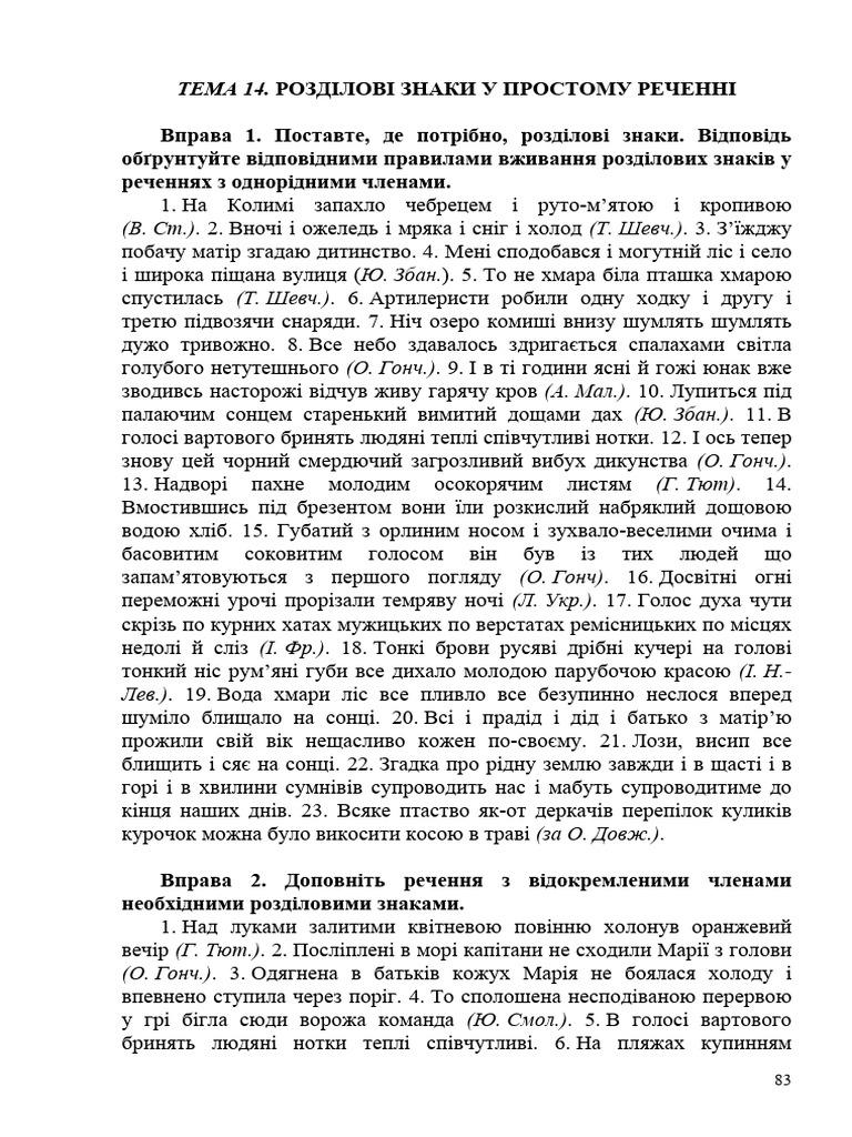 43 | PDF