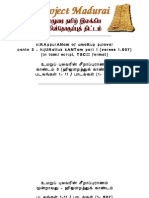 0209-Cheerapuranam Kaandam 3a(Umaru Pulavar)