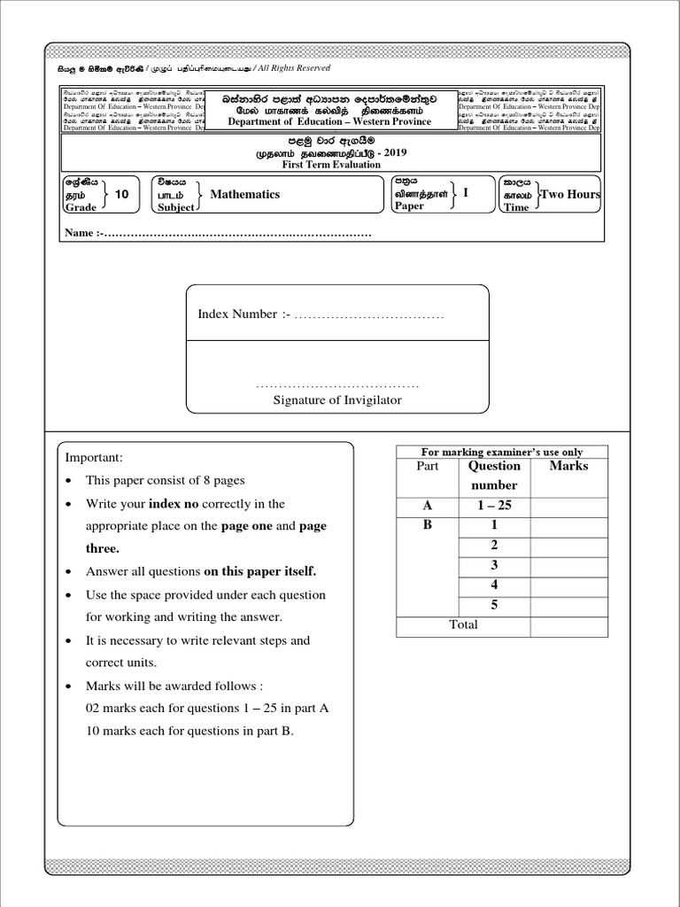 Grade 10 Math Exam Paper | PDF