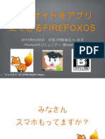 pdfslide.tips_20150606db-in-firefoxos