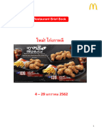 Restaurant Brief Book Korean Wings 11 Dec 18