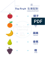 cantonese fruit matching