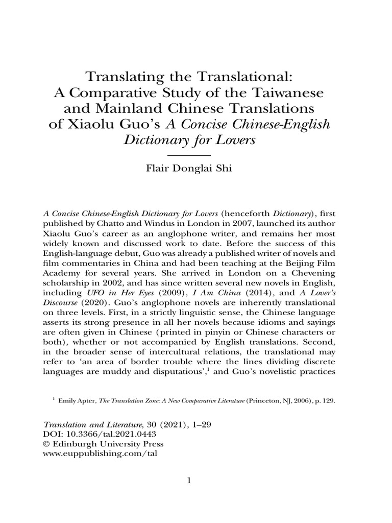 Tal 2021 0443 | PDF | Translations | Chinese Language