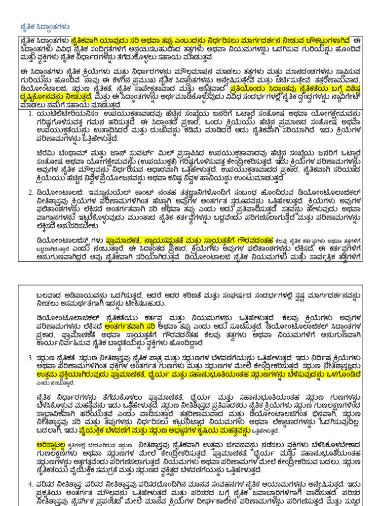 Ka Ethics | PDF