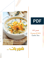 ‎⁨شوربات pdf⁩