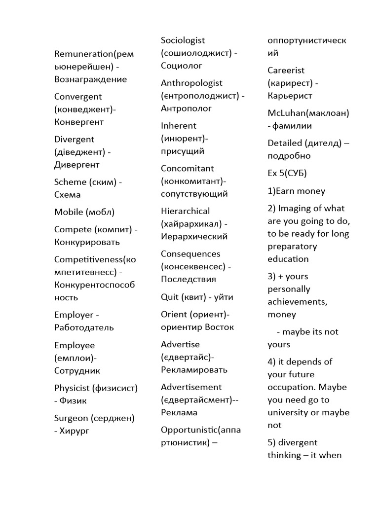 Useless Download Free PDF Noun Plural