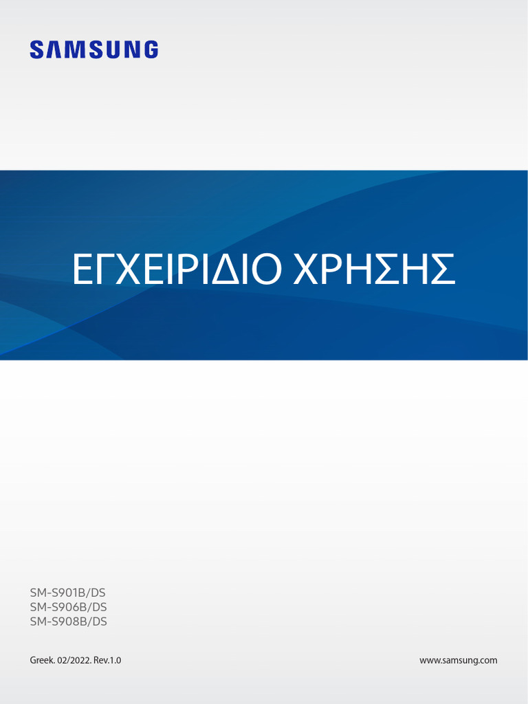 Samsung-Galaxy-S22-User-Manual-SM-S90X-Open-SS-Greek | PDF