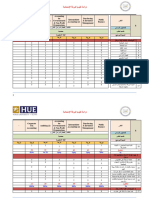 Level 3 Semester 2 (Accounting)