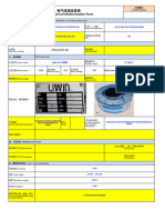 Elevator Electrical Modernization Form SHGEP