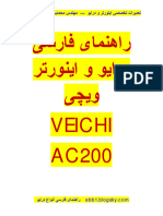 Veichi Ac200 Farsi