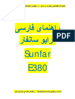 Sunfar E380 Farsi