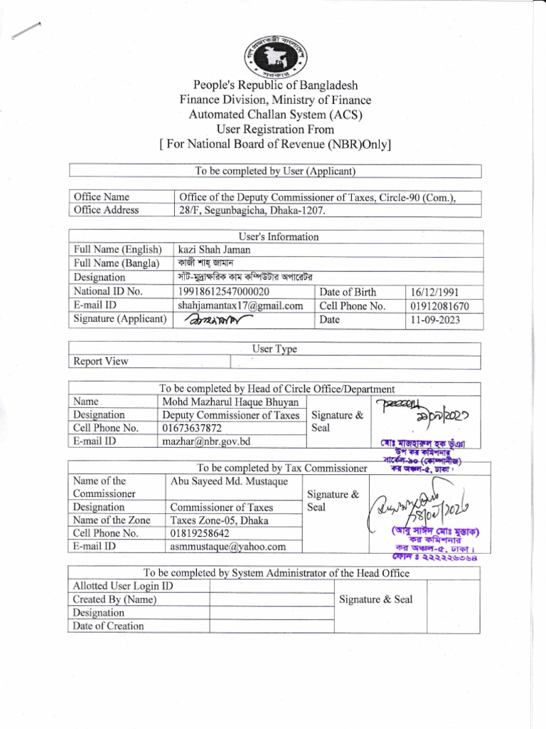 ACS User Registration Form Guide | PDF | Password | Information Technology