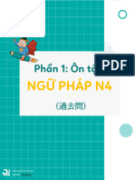 N3 Junbi Bunpou Kaizen Phan1 Bai1 Kakomon 25102022