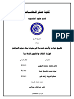 PDF Ebooks - Org Ku 19210