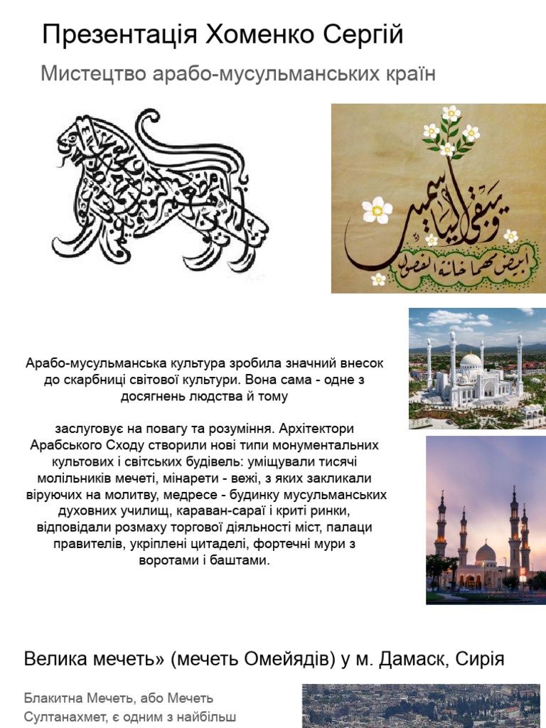 П | PDF