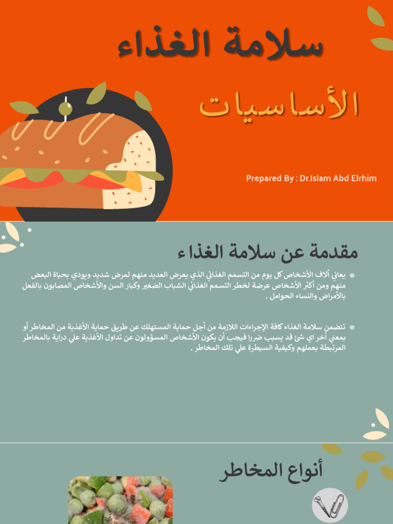 Basic Food Safety Pdf