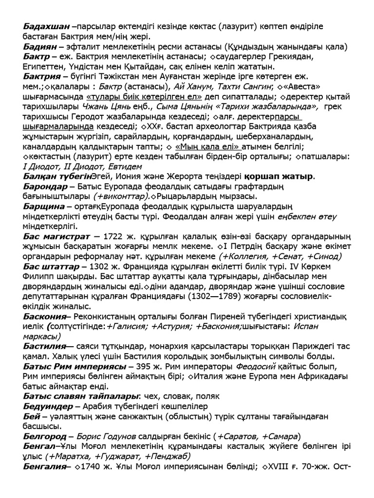 Легинстегі жас қыздар секс видео