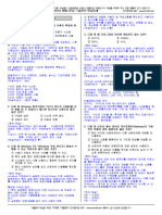 컴퓨터활용능력1급20150627 (해설집)