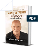 Manifestation Secrets (Hindi Edition)