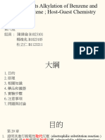 iedel-Crafts Alkylation of Benzene and Dimethoxybenzene ; Host-Guest Chemistry 化材二乙第八組陳緯倫杜立仁楊竣兆