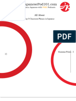 12 - Top 5 Japanese Classroom Phrases - Lesson Notes