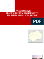 АРХЕОЛОШКИ НАОЃАЛИШТА ВО ВРЕМЕТО НА РИМСКОТО ВЛАДЕЕЊЕ