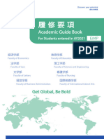 Academic Guide Book: Get Global, Be Bold