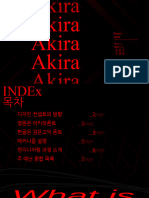 Akira Akira Akira: Project Akira lee j. c. kim s. y. 김 민 수 나 영 희