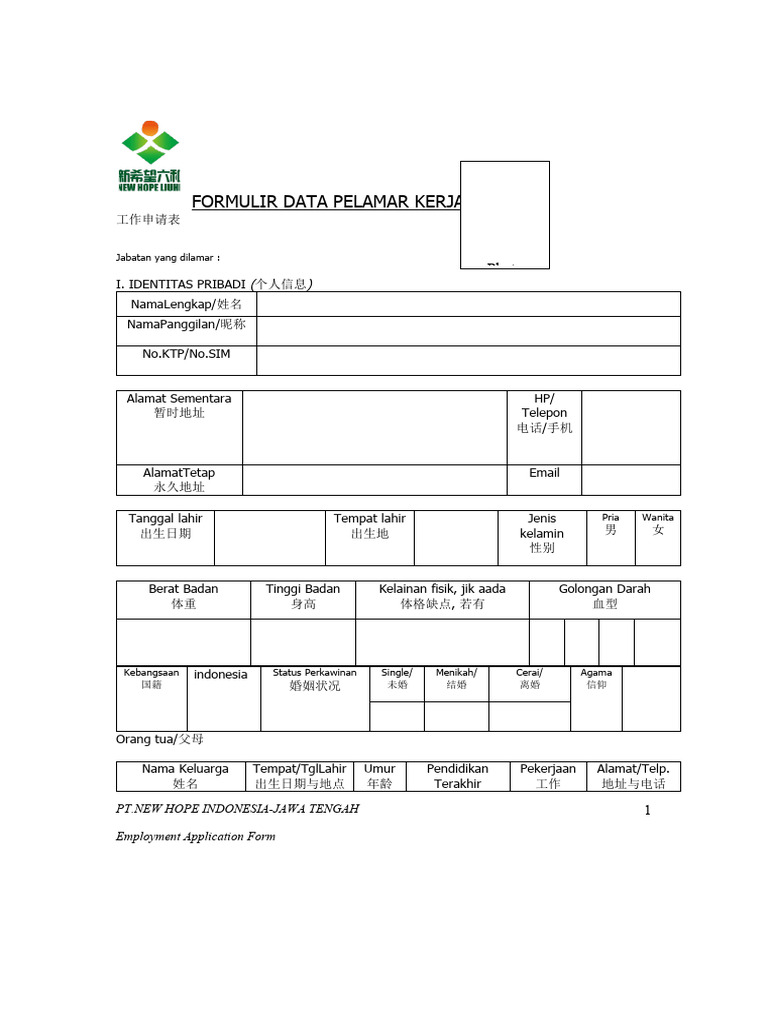 Form data pelamar kerja pdf