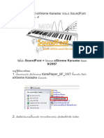 วิธีตั้งค่า SoundFont eXtreme Karaoke ให้เสียงดี SoundFont 