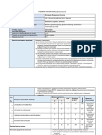 Think 2 Godisen Plan Modularno