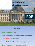 Deutschland und seine Hauрtstadt