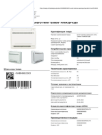 Ru Split Sistema Napolnogo Tipa Daikin fvxm35fv1b9 1 26.07.2023