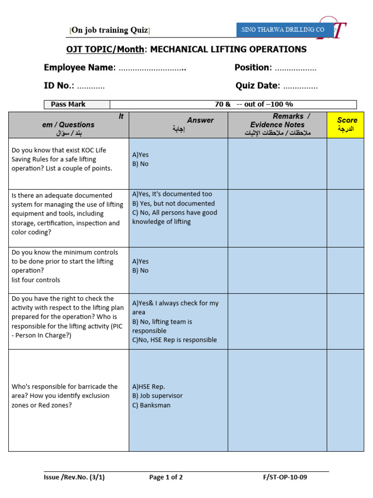 Lifting Operations Safety Quiz | PDF