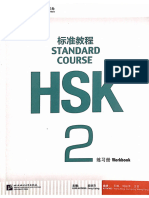 HSK2 Workbook