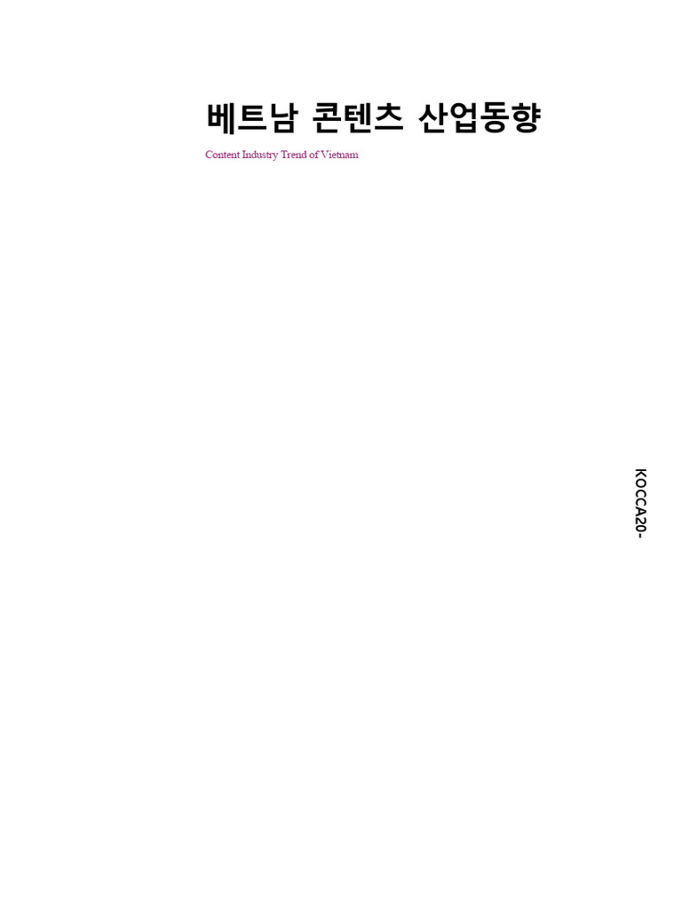 Kocca Ar Vr Report 200911 Pdf