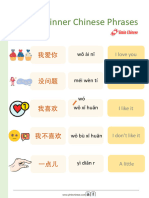 Essential Beginner Chinese Phrases