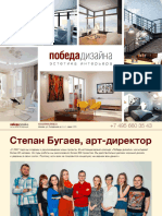 Pobeda Presentation Web Ver 10