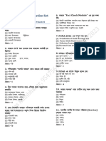 Food SI 2023 GK Practice Set 013 by Tapas Kumbhakar