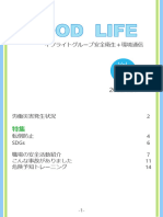 GOOD LIFE Vol.40