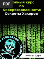 Уникальность