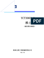 Yct306s-6l Loader Parts