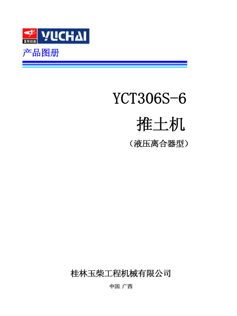 Yct306s-6l Loader Parts | PDF